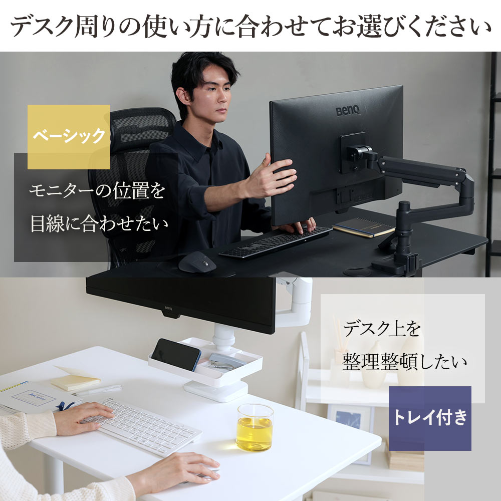 楽天市場】卓上モニターアーム パソコンモニターアーム 快適ワークが