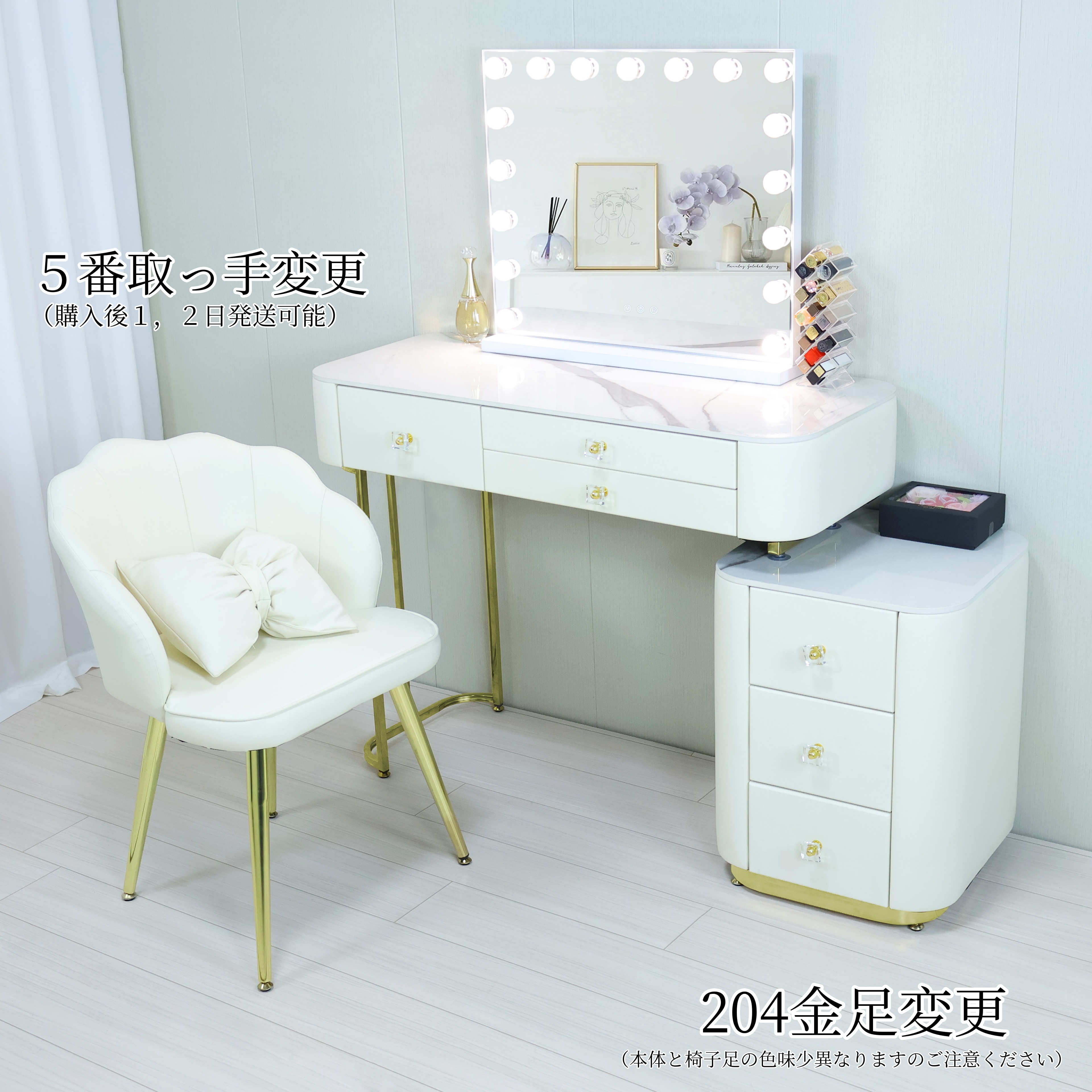 楽天市場】期間割引クーポン実施中 ドレッサー おしゃれ 鏡台 女優