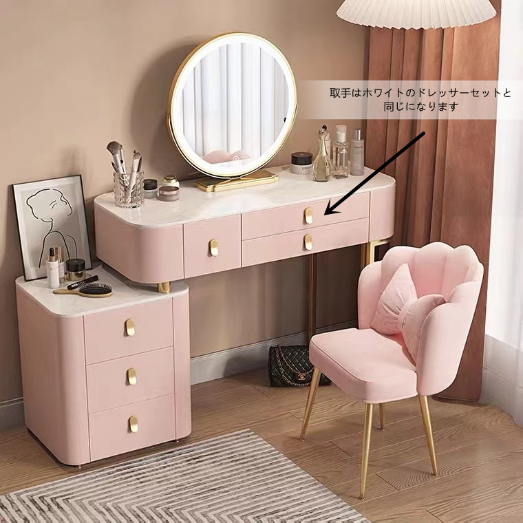 楽天市場】マラソン限定クーポン実施中 ドレッサー 北欧風 鏡台