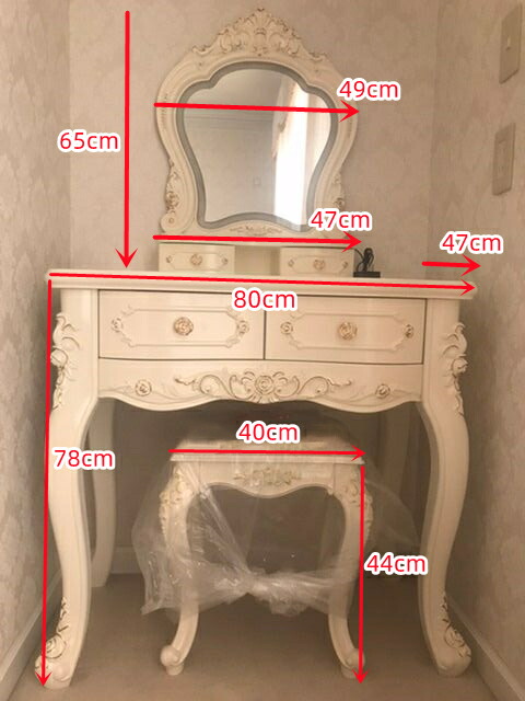 楽天市場】マラソン限定クーポン実施中 ドレッサー アンティーク風