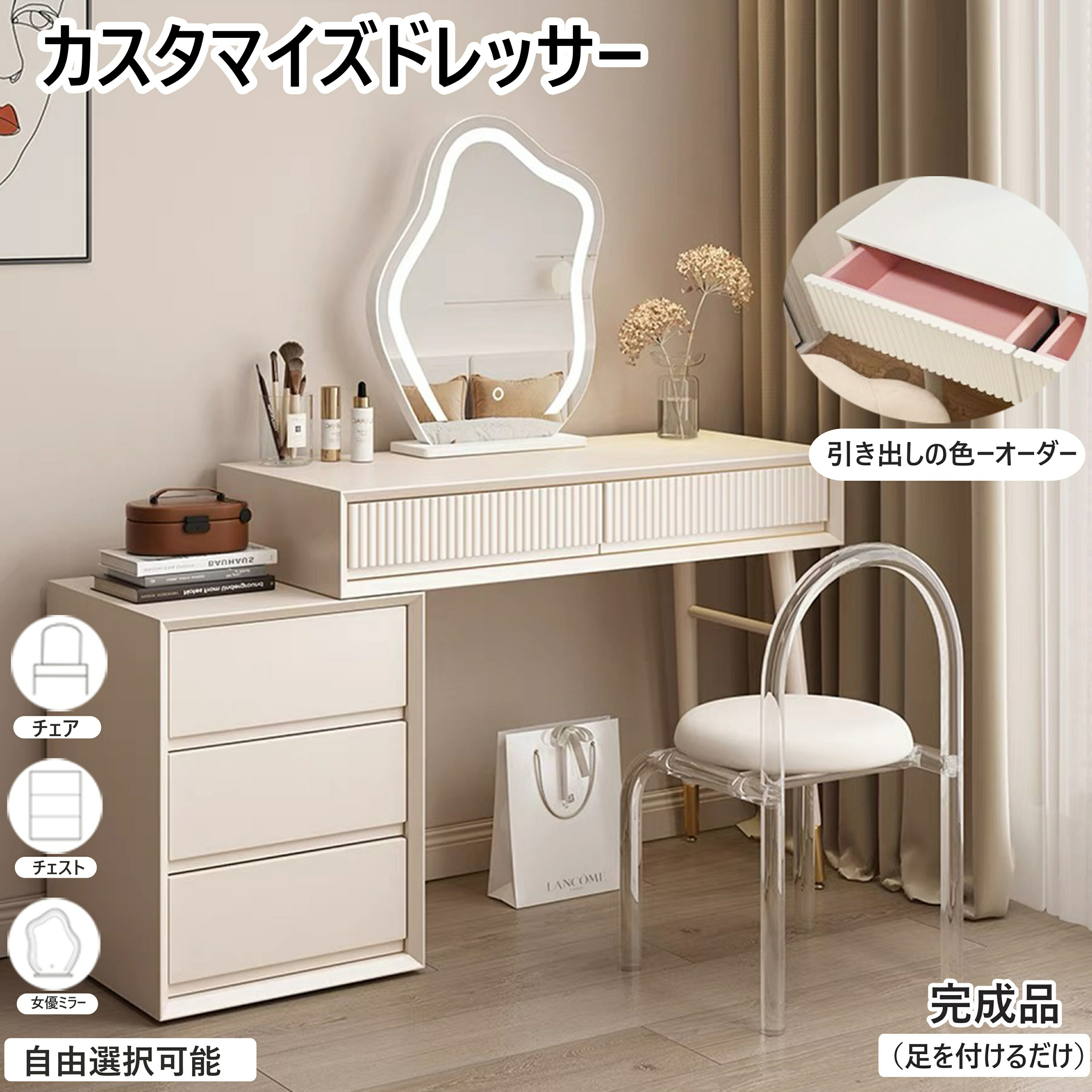IKEA/イケア/通販]SYVDE スィブデ ドレッサー, ホワイト[FF](b)(00439562)