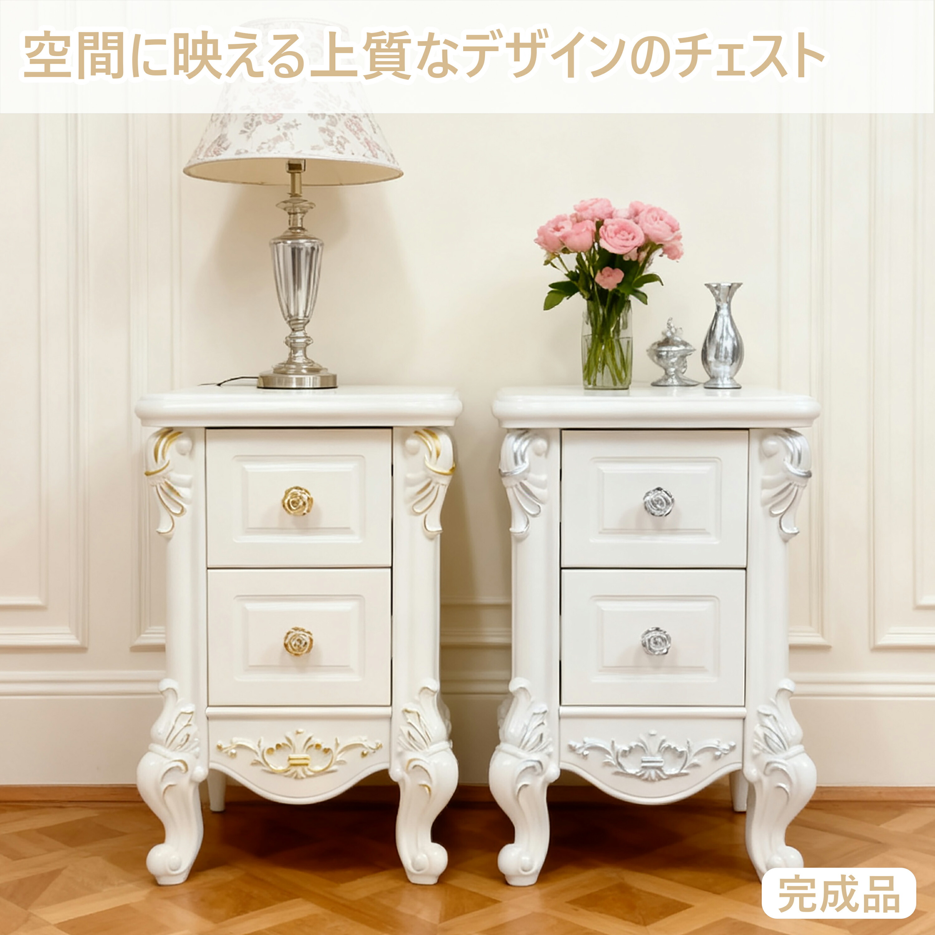 楽天市場】ローラ アシュレイ 家具の通販