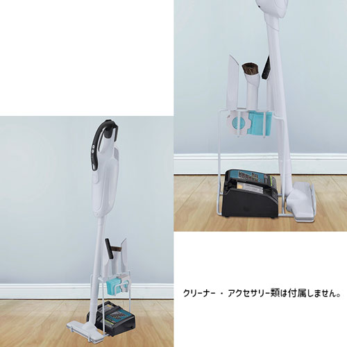 楽天市場】SK11 クリーナースタンド SCS-002 掃除機 クリーナ スタンド