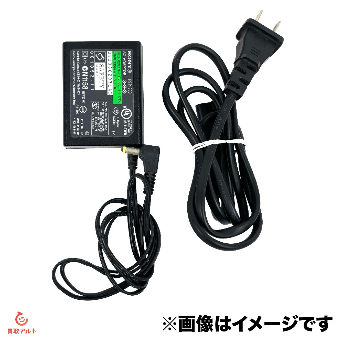 楽天市場】【中古】SONY PSP 純正品 ACアダプター 充電器 PSP-380 PSP