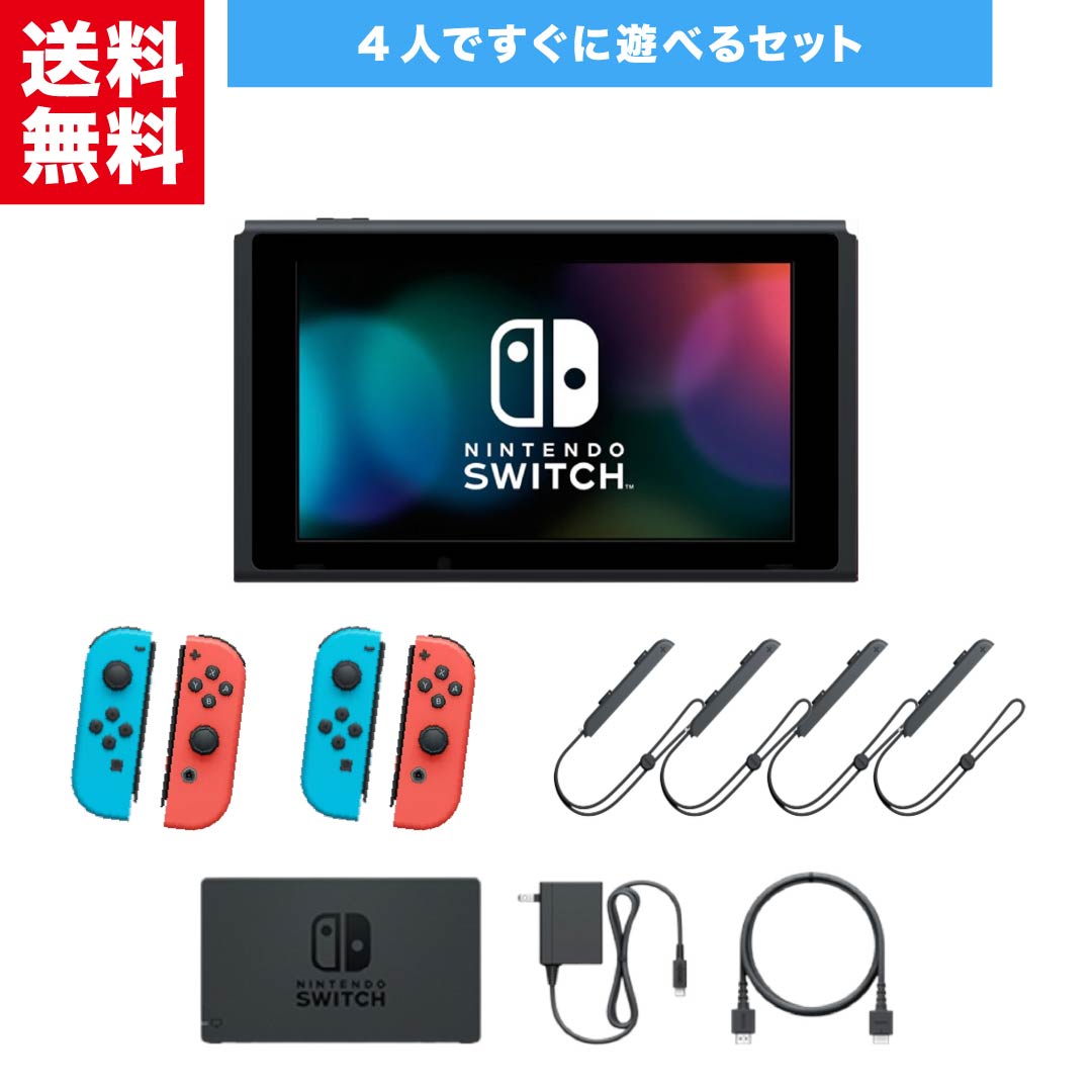 楽天市場】nintendo switch 本体 セットの通販