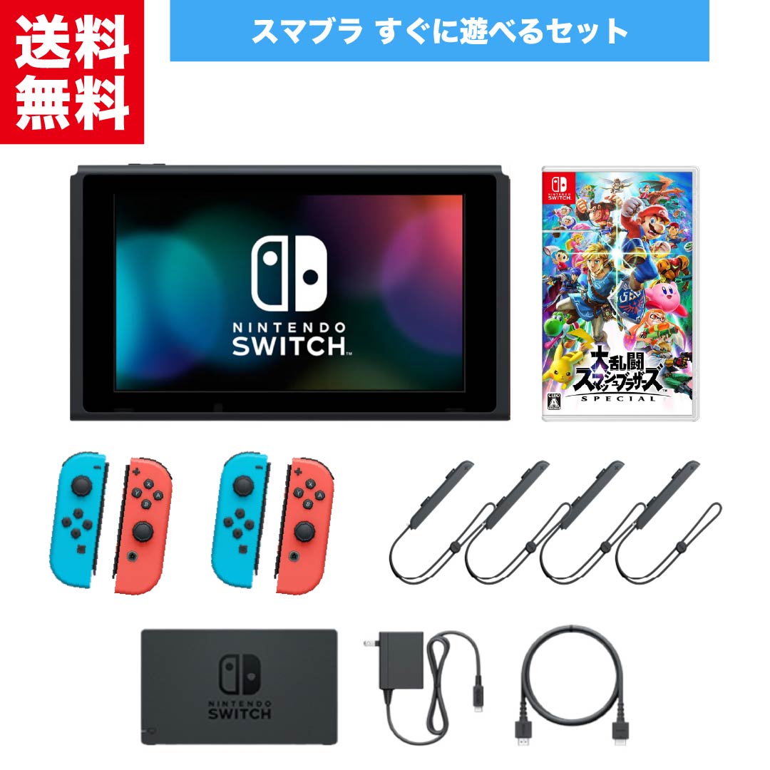 switch_set-10.jpg?fitin=357:357