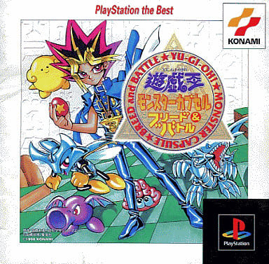 楽天市場】遊戯王 モンスターカプセルの通販