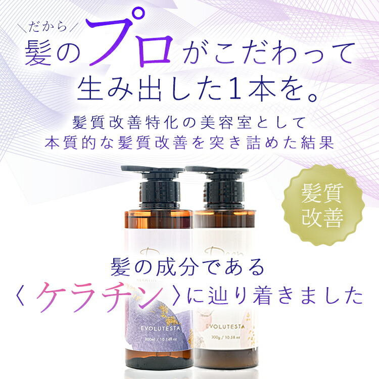 楽天市場】＼楽天ランキング1位／ ケラチン シャンプー 詰め替え用