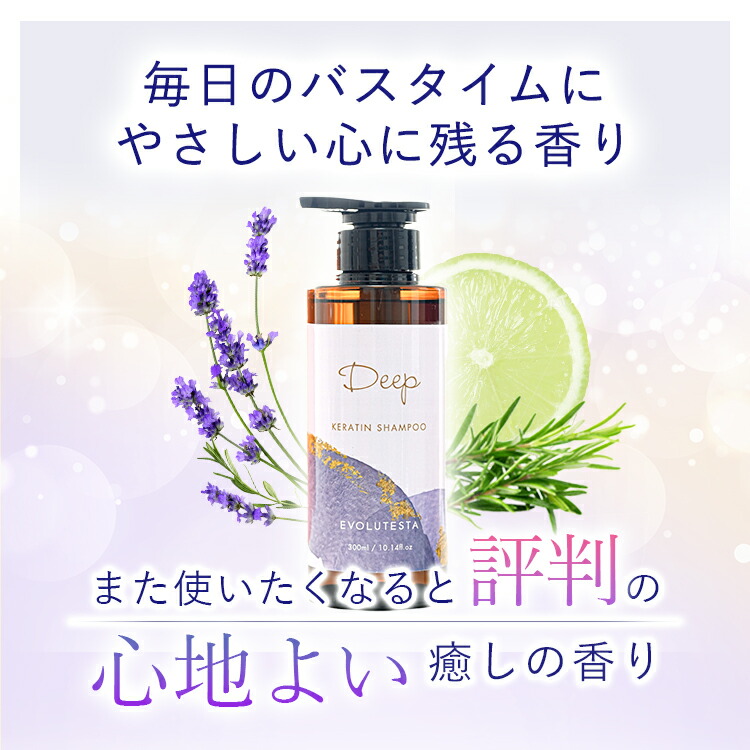 楽天市場】＼楽天ランキング1位／ ケラチン シャンプー 詰め替え用