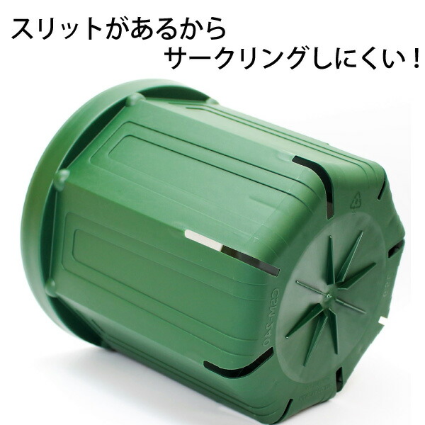 楽天市場】8号ロングスリット鉢 ☆ 鉢キャップコガネガードセット CSM