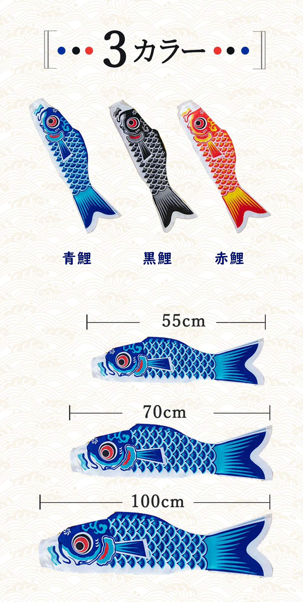 楽天市場】男の子 初節句 鯉のぼり 健康と幸福への祈り☆ フルセット