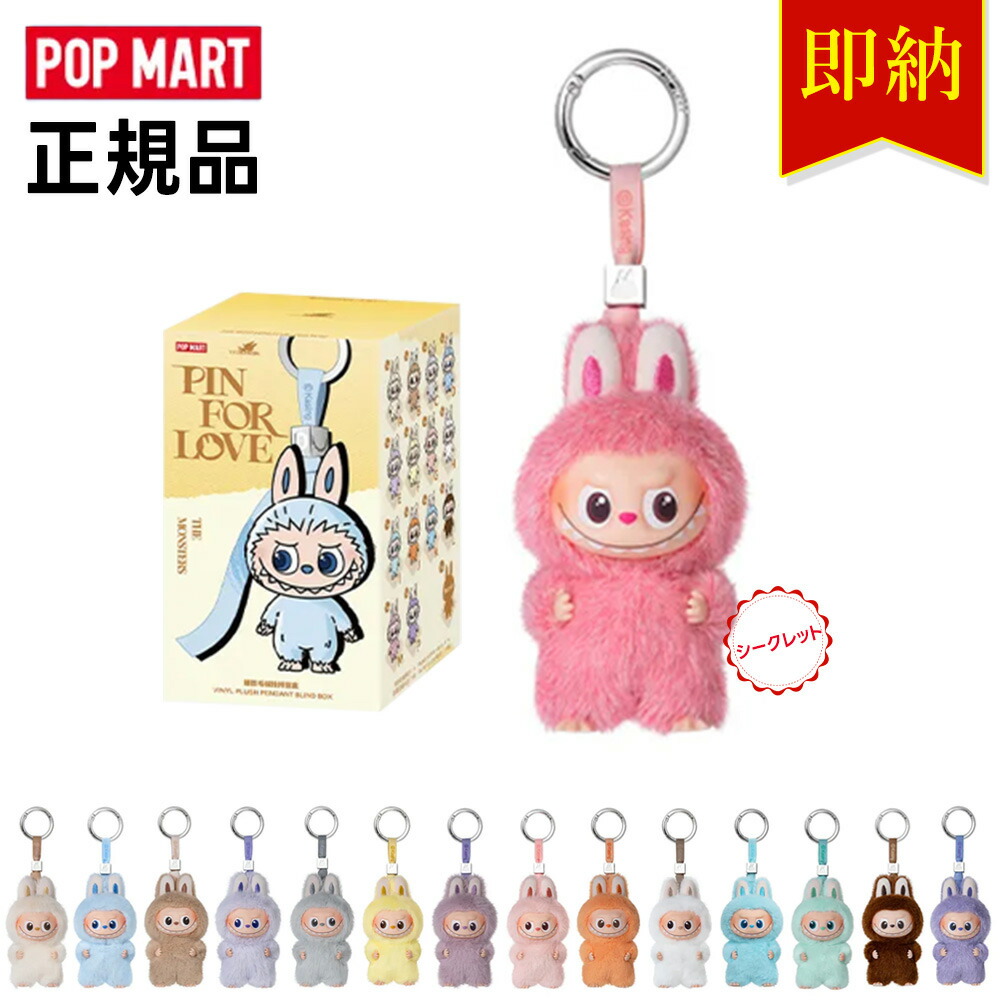 楽天市場】4.0 (A-M) (N-Z)【正規品保証・当日発送】 THE MONSTER PIN