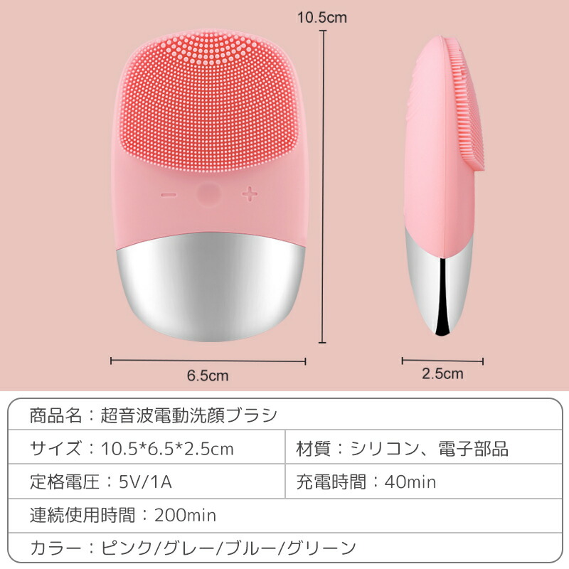 楽天市場】洗顔ブラシ 電動 シリコン 肌に優しい フェイスブラシ 電動