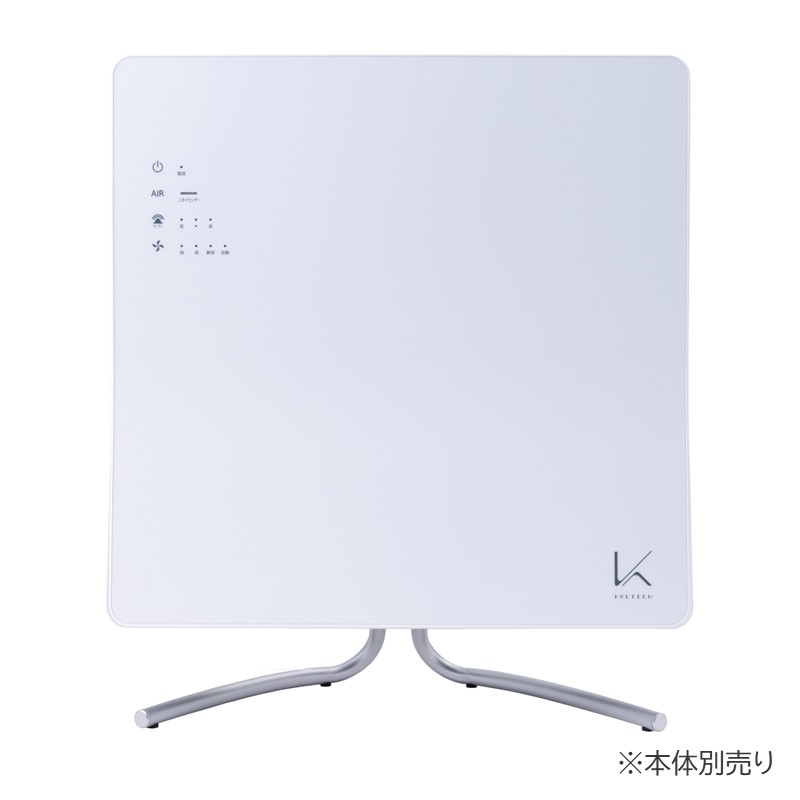 楽天市場】【カルテック公式】専用スタンド 壁掛け 除菌脱臭機 KL-W01