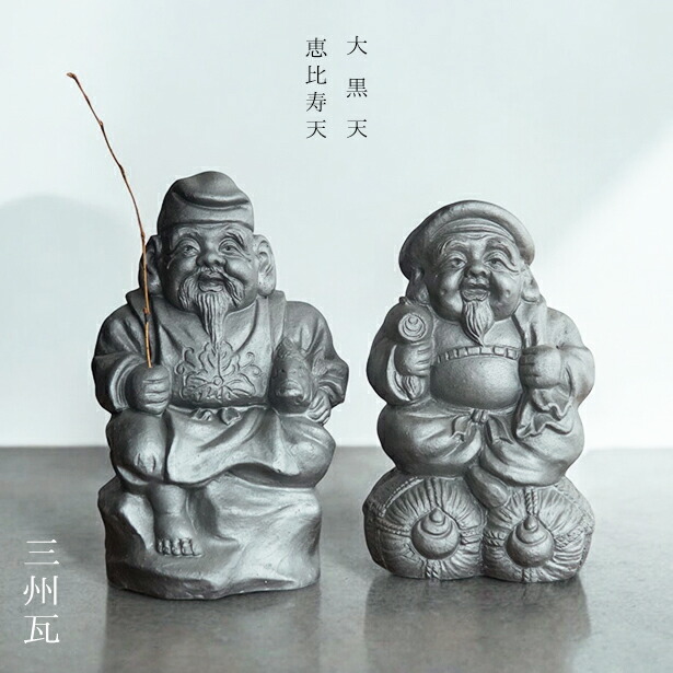 楽天市場】恵比寿:大黒 21cm [ 恵比寿天 大黒天 三州瓦 瓦 恵比寿様