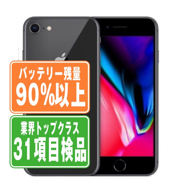 ジャケット・ブレザー ネイビー 胸囲101 Kuri-ori-iPhone8plus SIM