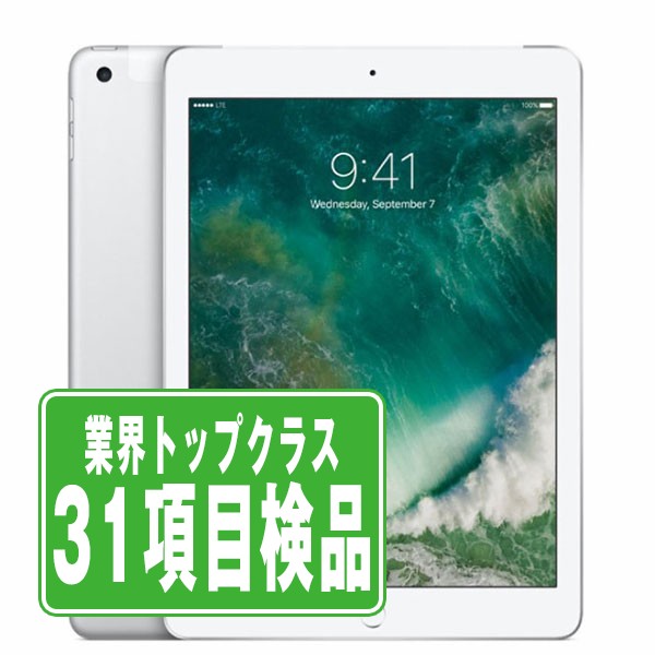 楽天市場】ipad第5世代の通販