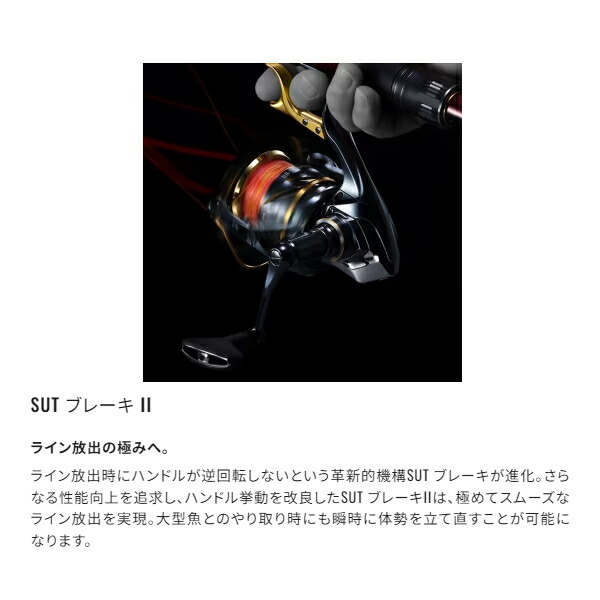 楽天市場】シマノ [90] 24 BB-X テクニウム ファイアブラッド