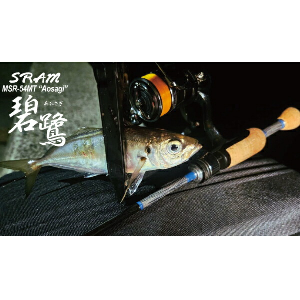 楽天市場】ティクト [90] 26 SRAM MSR-54MT Aosagi (碧鷺) : かめや