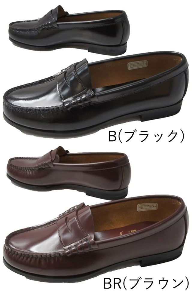 楽天市場】リーガル ローファー レディース 学生 定番 黒 ブラウン 本