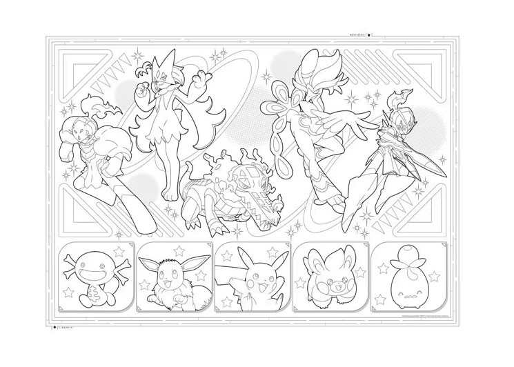 楽天市場】ポケットモンスター[ポケモン]PocketMonstersひろがるぬりえ