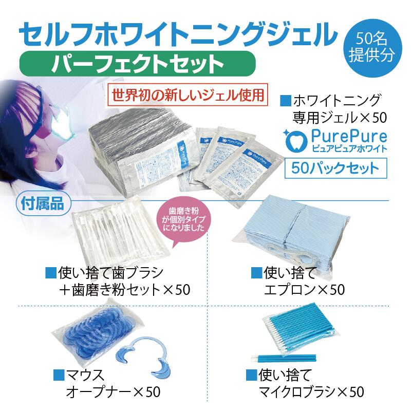 楽天市場】マウスオープナー ホワイトニングの通販