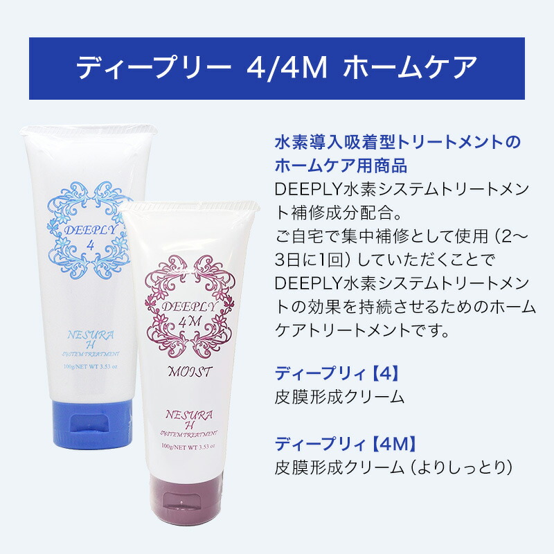 楽天市場】【ガチャで○%クーポンGET】キンバト ネスラー ディープリィ