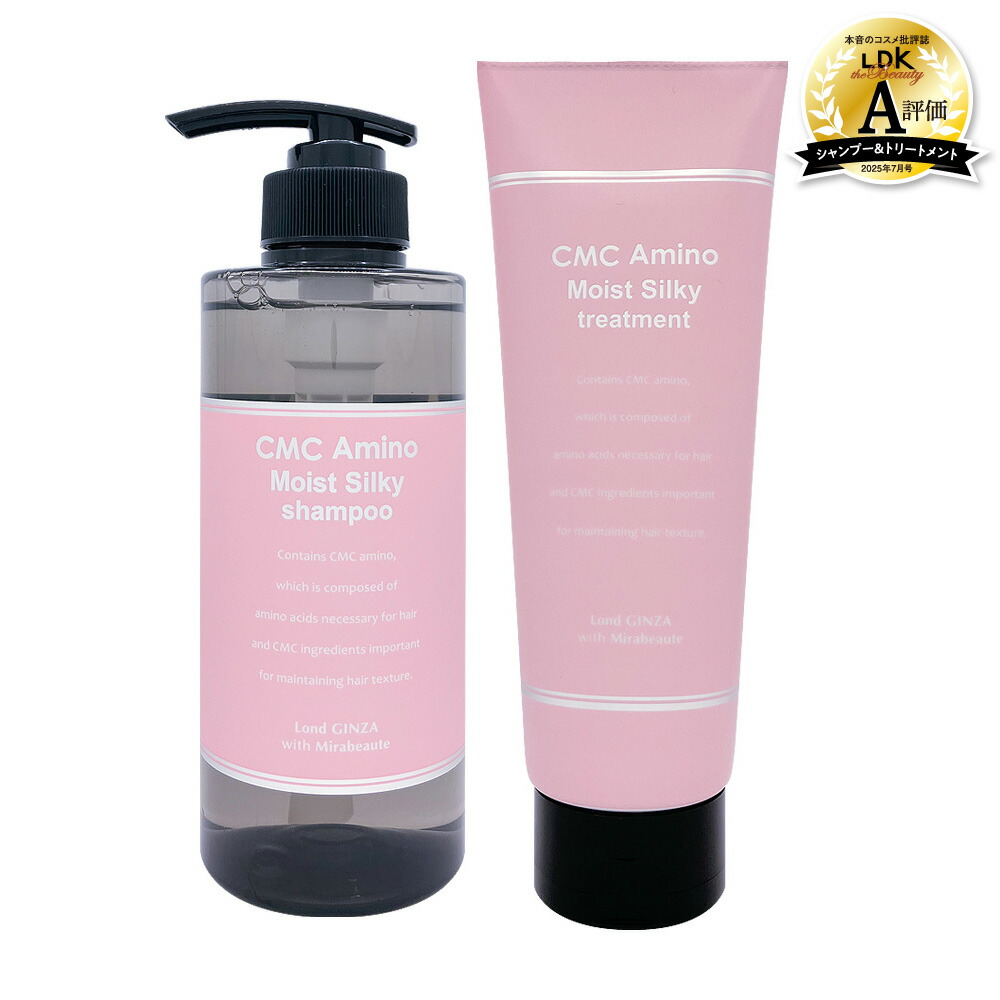 楽天市場】【送料無料！】ロンド GINZA withミラボーテ CMCアミノ