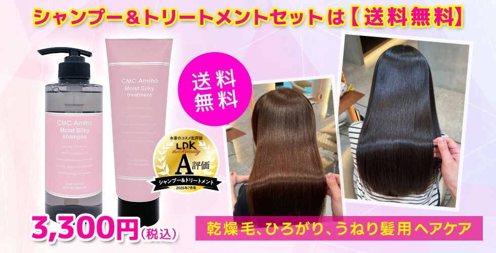 楽天市場】【送料無料！】ロンド GINZA withミラボーテ CMCアミノ