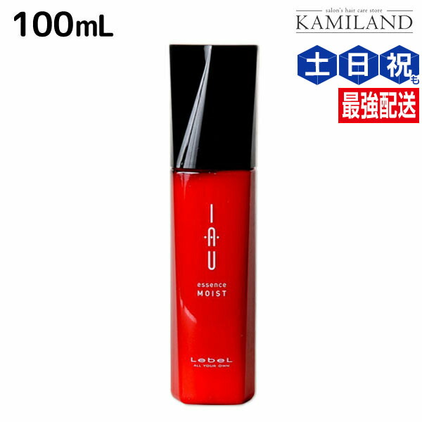 楽天市場】ルベル イオ エッセンス モイスト 100mL / 洗い流さない