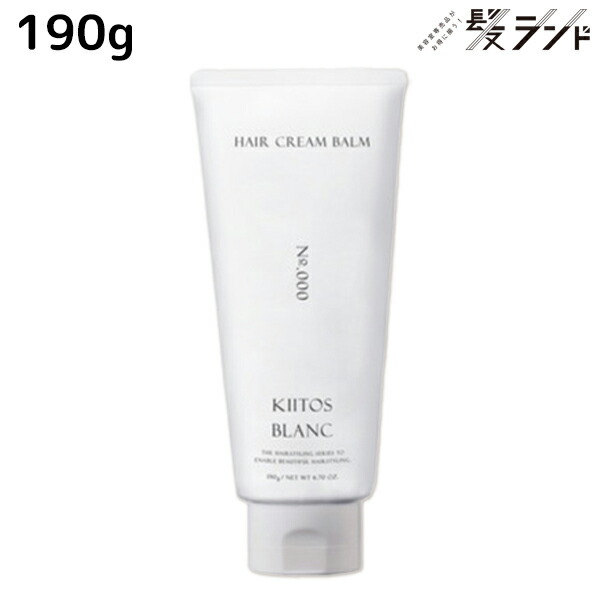 楽天市場】サンコール キートス ブラン ヘアクリームバーム 0 190g