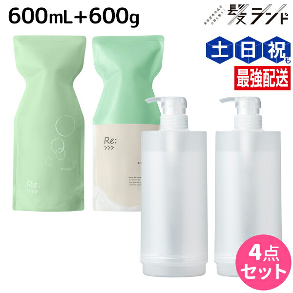 楽天市場】アジュバン 600 トリートメント シャンプーの通販