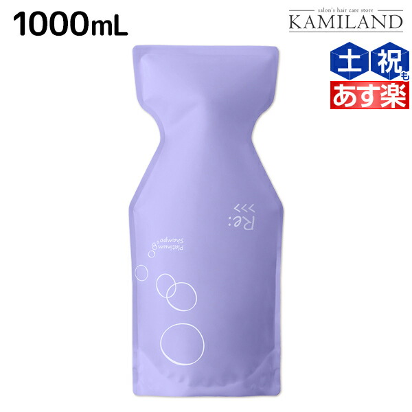 アジュバン re： シャンプー 詰め替え」の人気商品一覧 | 安い商品を