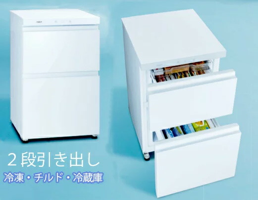 楽天市場】上下2段（冷蔵庫・冷凍庫｜キッチン家電）：家電の通販