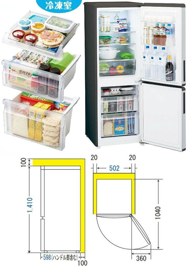 楽天市場】2ドアデザイン冷蔵庫新生活や一人暮らしにピッタリ 大容量