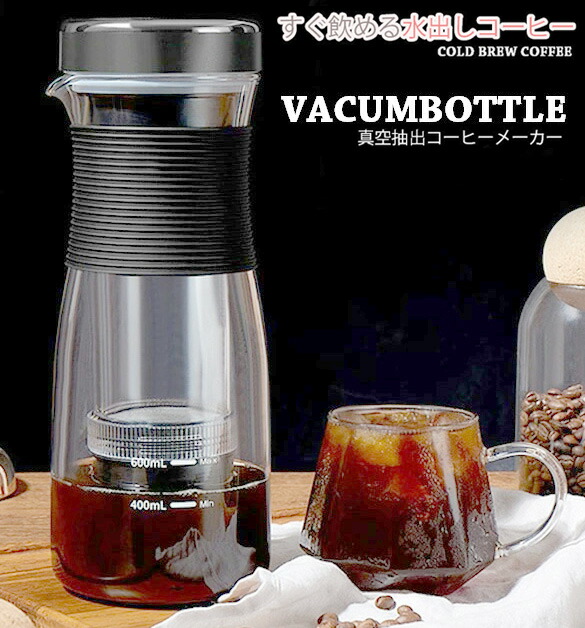 楽天市場】美味しいコーヒーを飲みたいならコレインテリア家電 本格