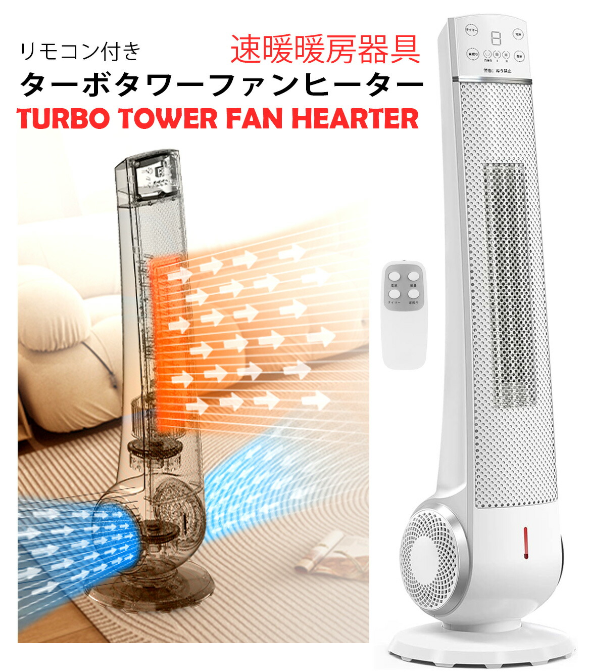 ら*ん様 美品 タワー型電気ヒーター ブラウン 2022年製 ら*ん様 美品