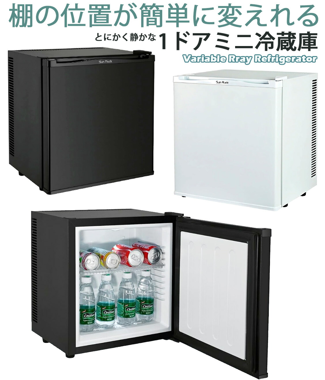 ミニ 冷蔵庫 小型」の人気商品一覧 | 安い商品を通販サイトから探す