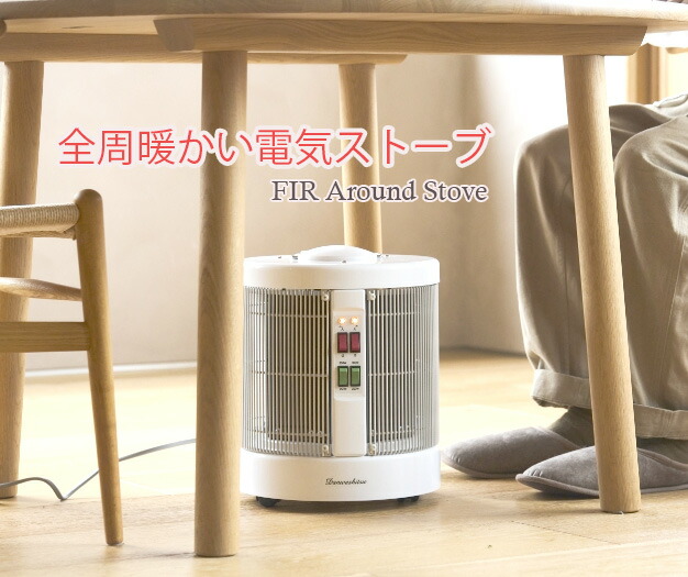 楽天市場】キャスター付き（ストーブ・ヒーター｜季節・空調家電