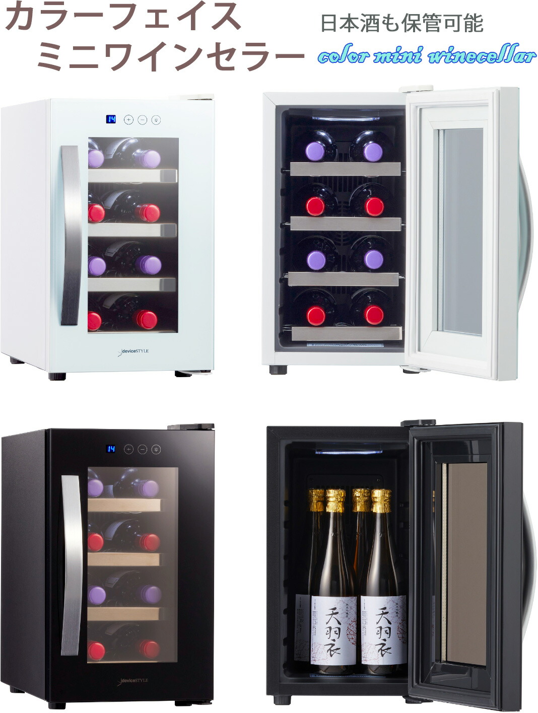 楽天市場】マサオコーポレーション ワインセラーの通販