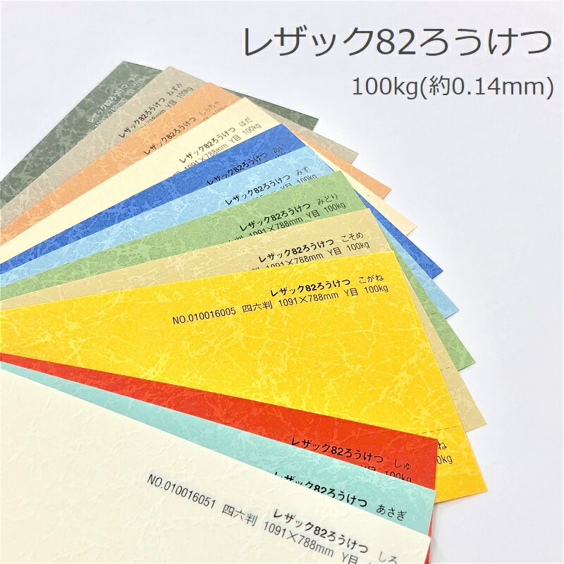 特別価格！大量 紙モノ まとめ売り 80 特別価格！大量 紙モノ まとめ