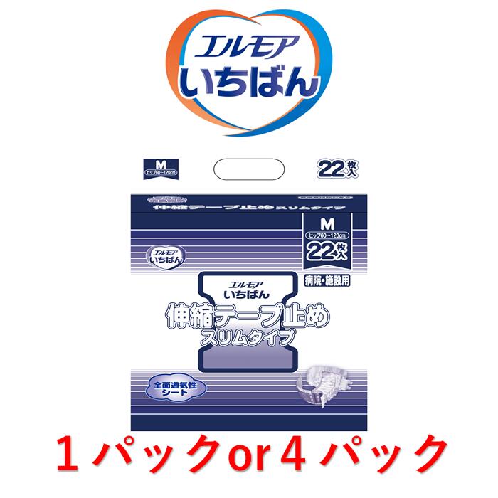 楽天市場】テープ止め エルモアいちばん 伸縮テープ止めスリムタイプ M