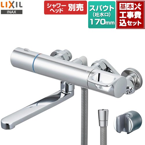 サーモスタット付シャワーバス水栓 浴室水栓」の人気商品一覧 | 安い