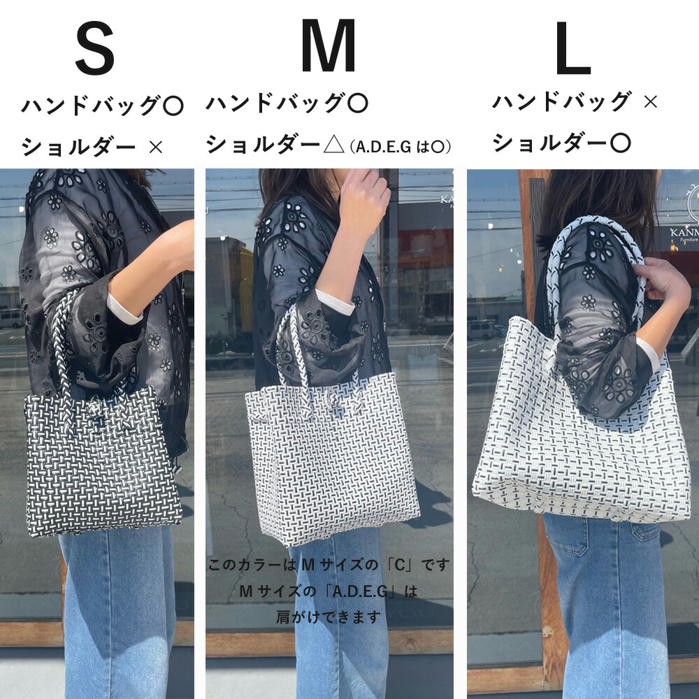 楽天市場】パサールバッグ L メルカドバッグ バリ島 パサールバッグ