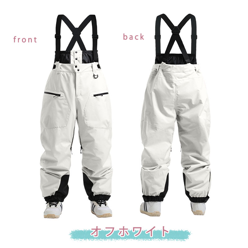 楽天市場】スキーウェア スキーパンツ メンズ スノーボードウェア ユニ