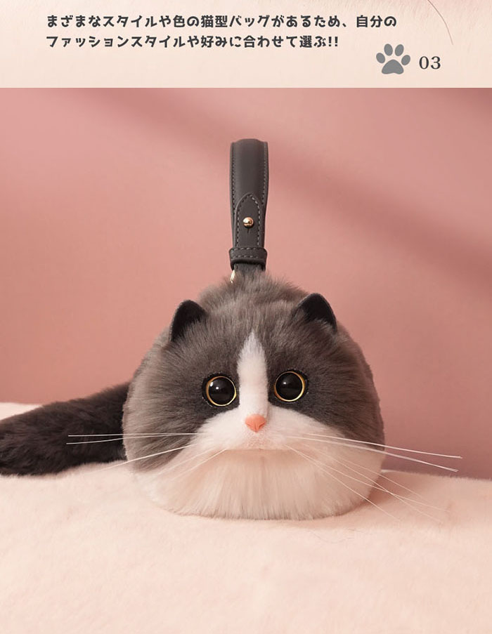 楽天市場】猫ちゃん型バッグ ショルダーバッグ ハンドバッグ 猫型