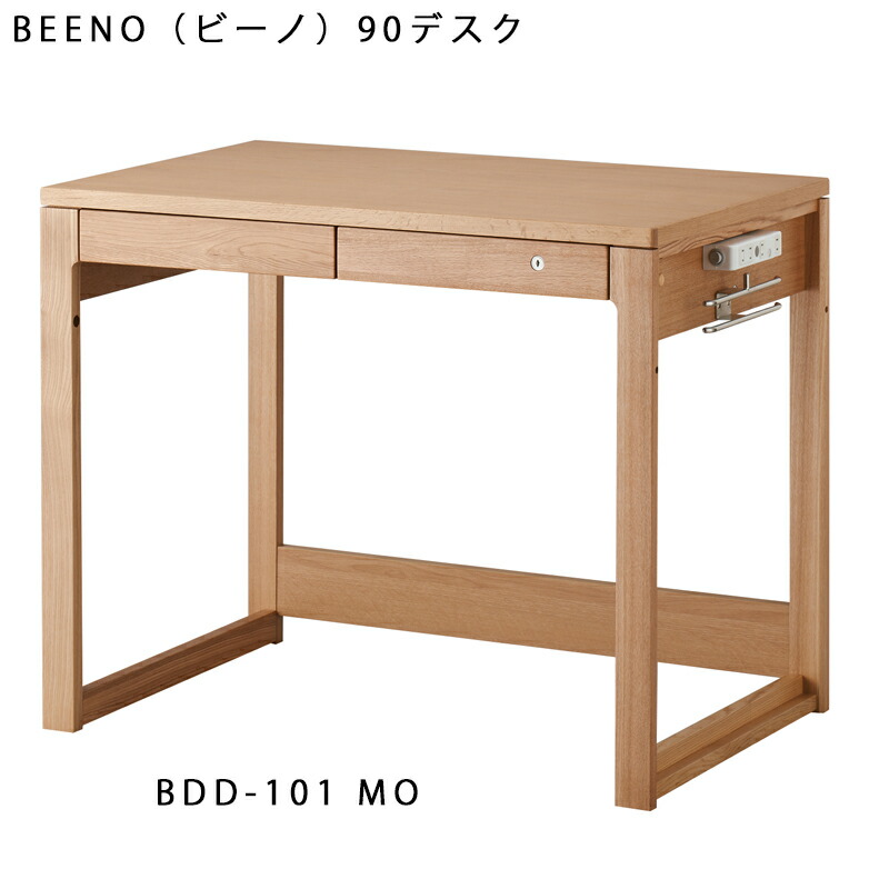 楽天市場】【9％オフクーポン配布中】【デスクマット付き・特典あり
