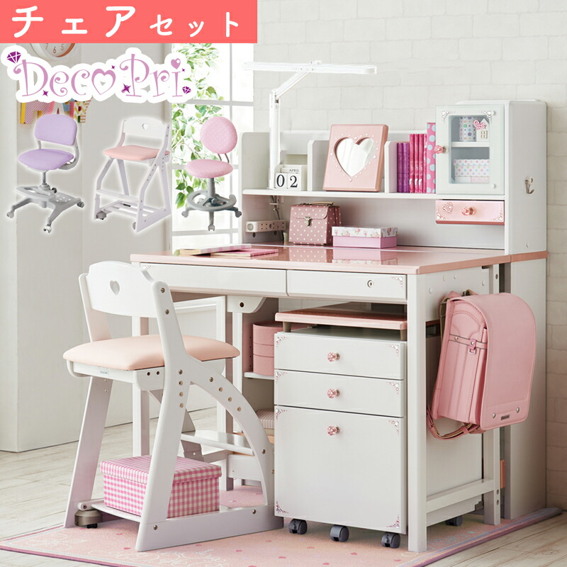 楽天市場】コイズミ ステップアップデスク 学習机の通販