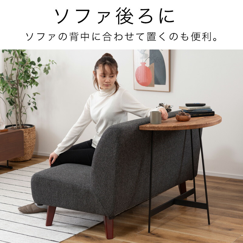 楽天市場】コンソールテーブル テーブル 木製 幅83cm コンソール 天然