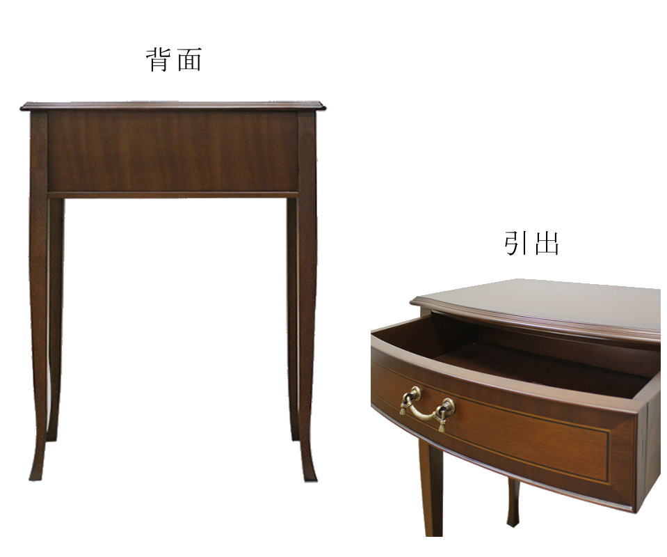楽天市場】コンソールテーブル 収納 棚 引出し 幅60 上品 コンパクト
